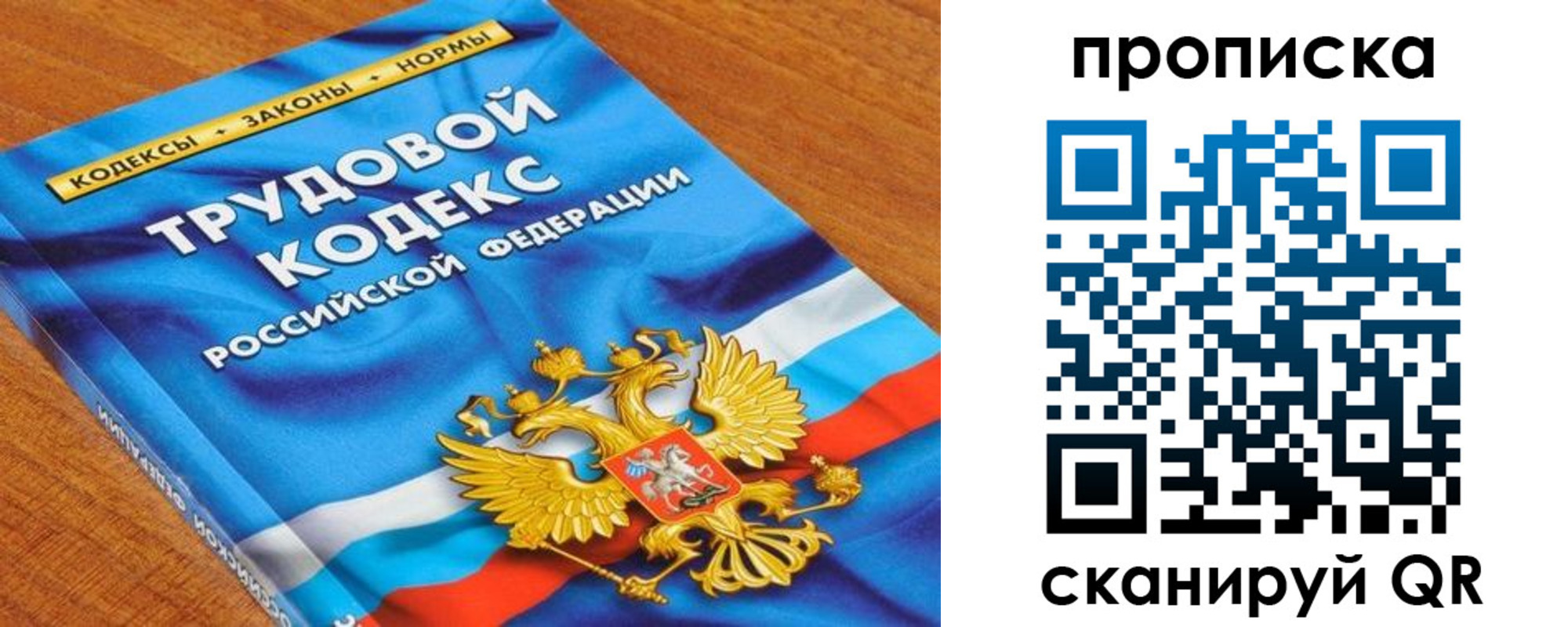 регистрация для школы в Бузулуке